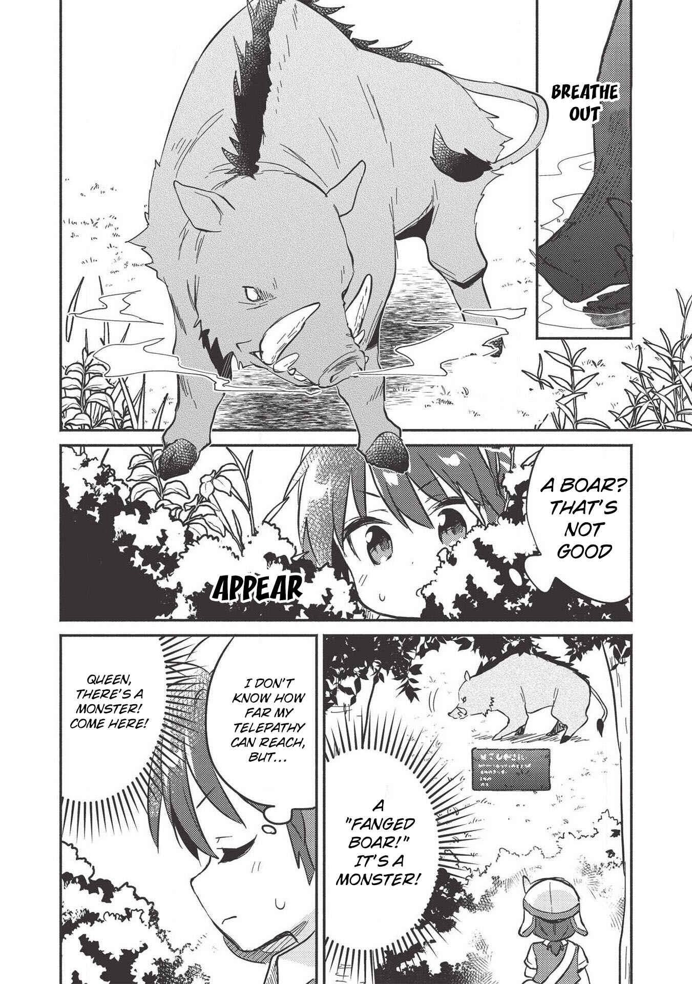 Kojiin Tamer Chapter 12 page 6