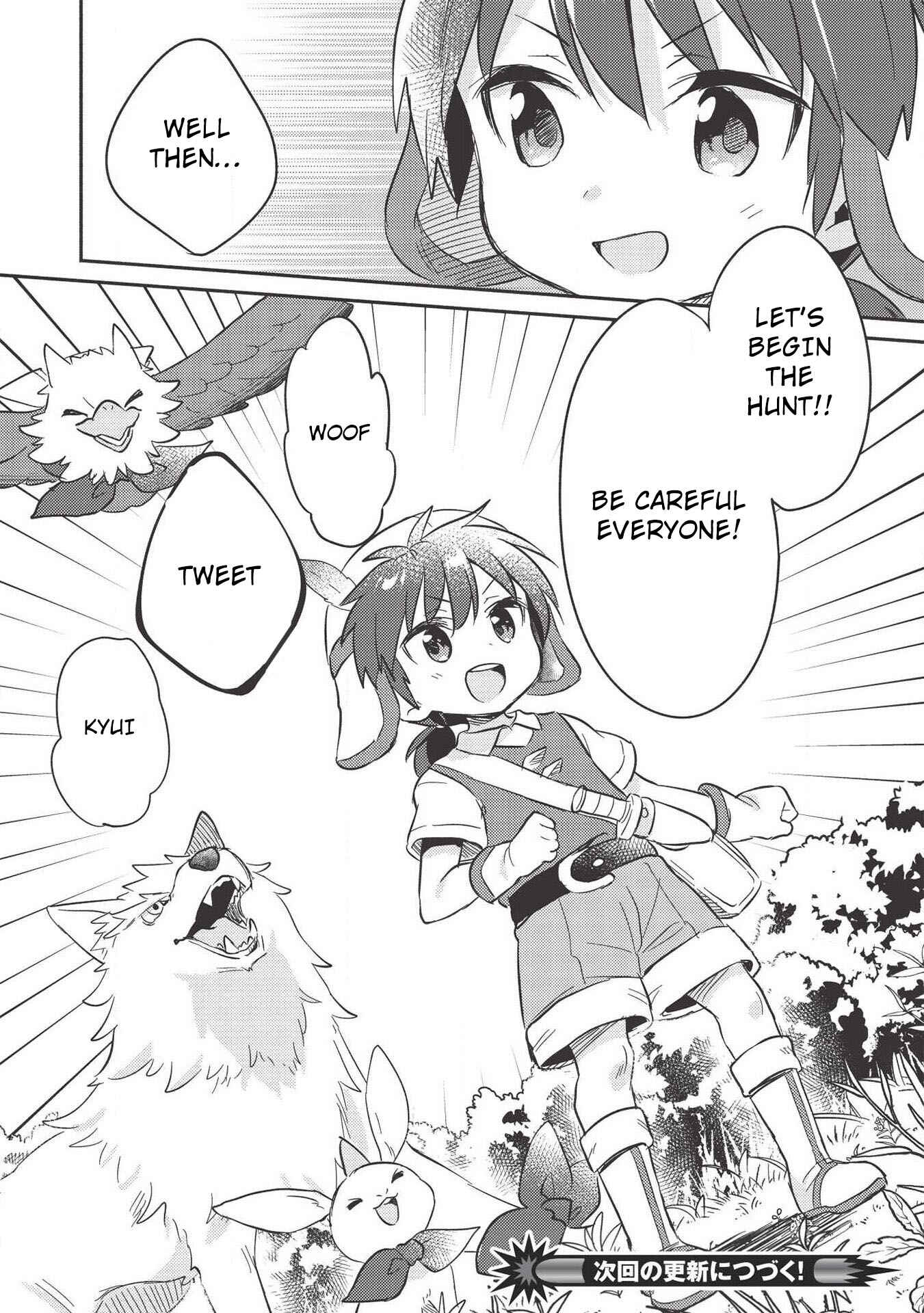 Kojiin Tamer Chapter 12 page 8