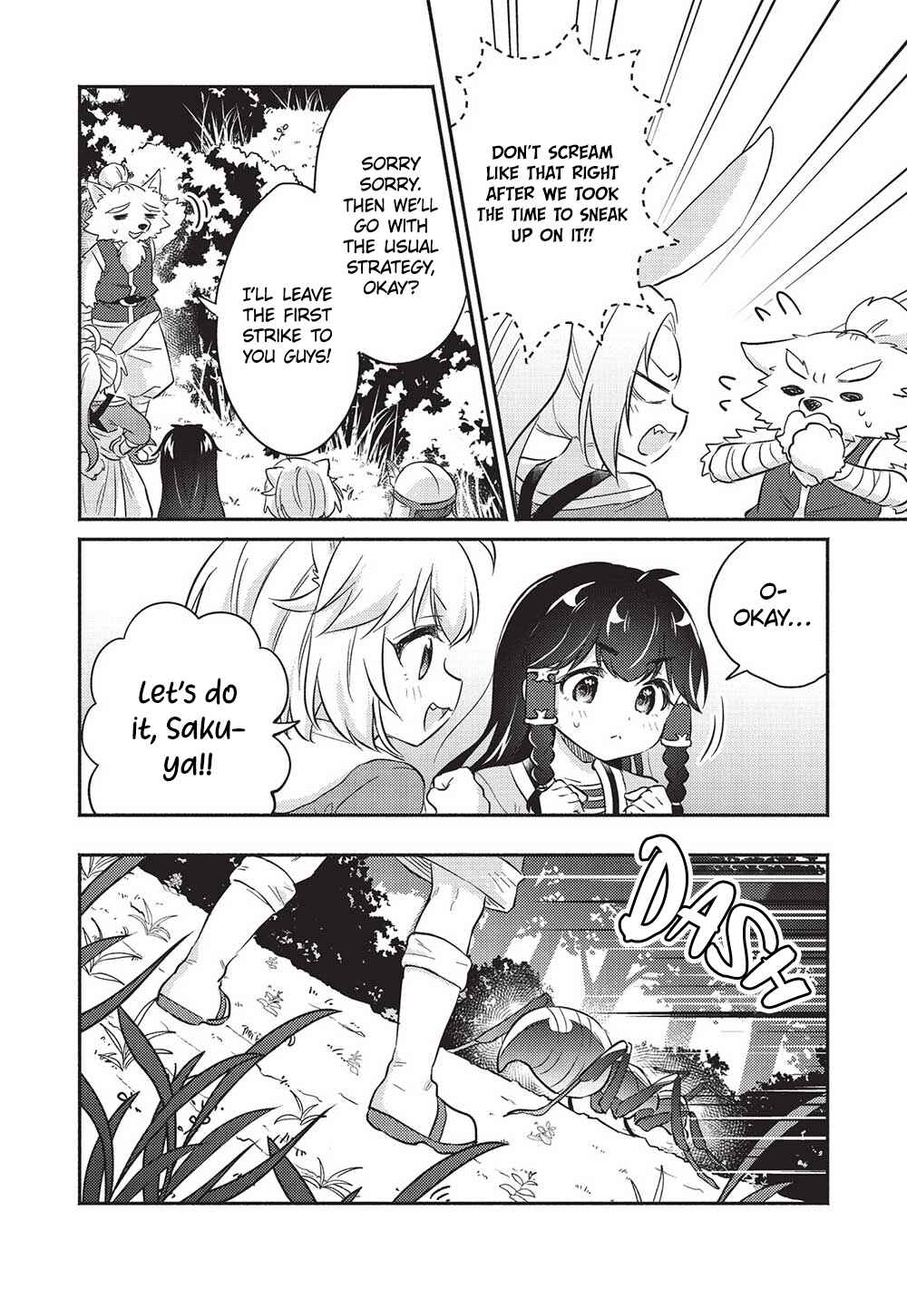 Kojiin Tamer Chapter 31 page 12