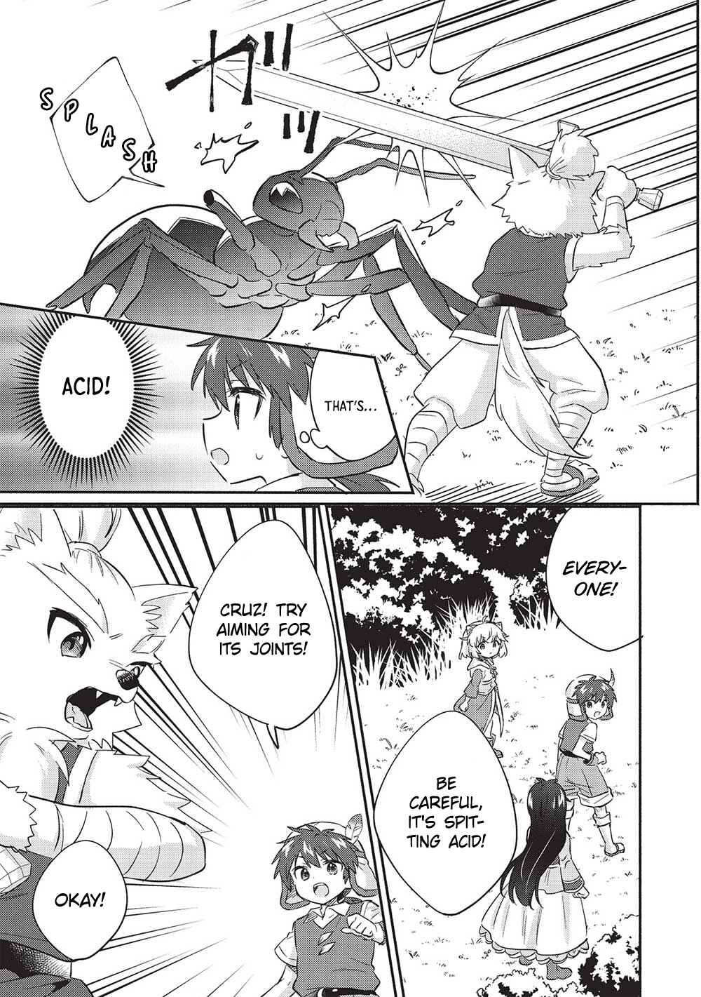 Kojiin Tamer Chapter 31 page 15
