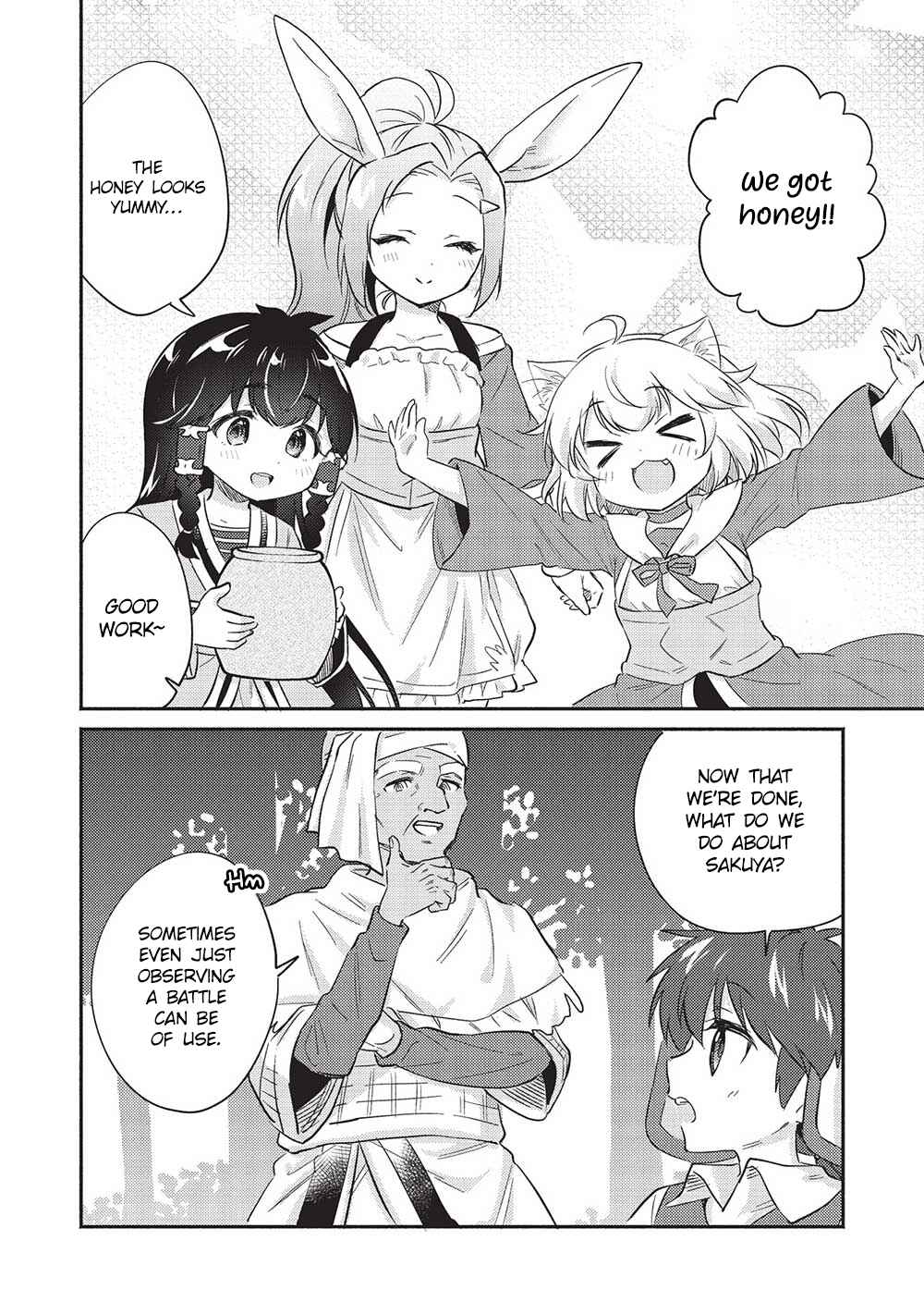 Kojiin Tamer Chapter 31 page 6