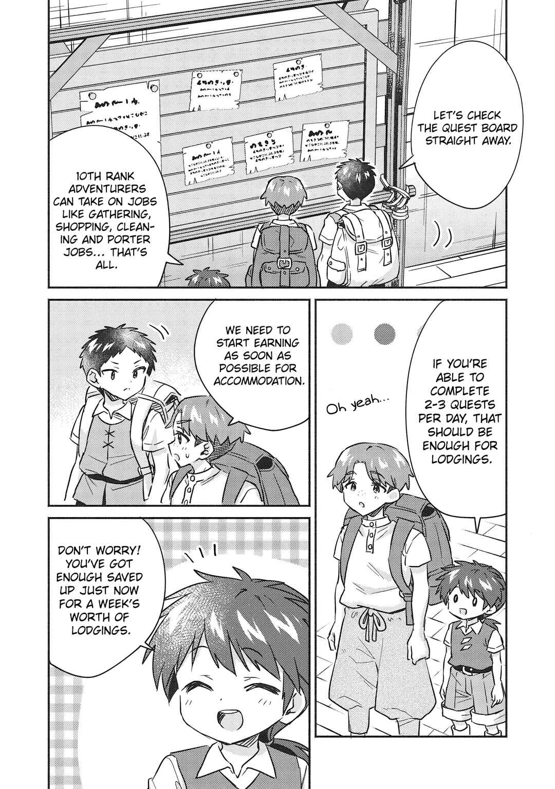 Kojiin Tamer Chapter 34 page 5
