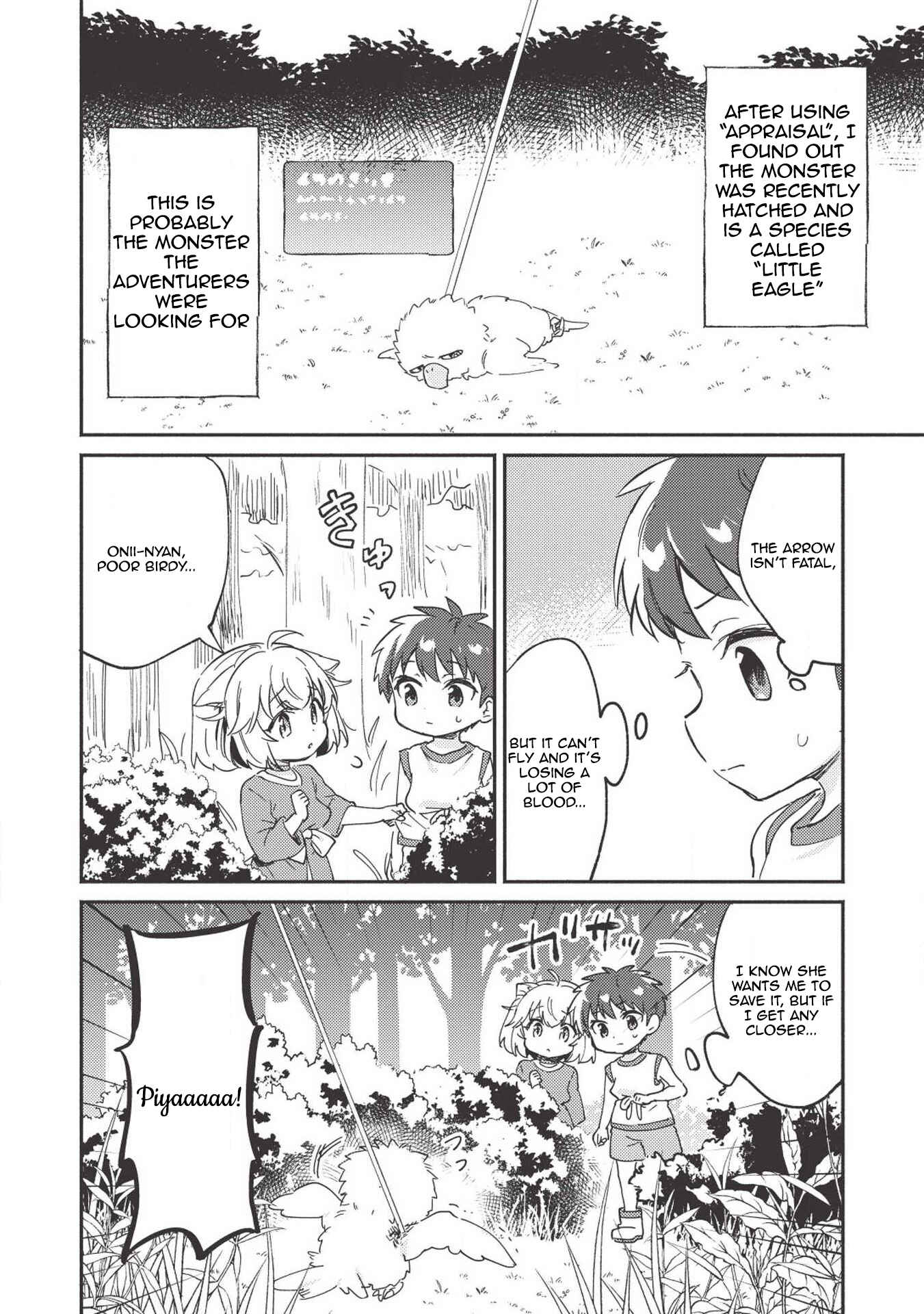 Kojiin Tamer Chapter 6 page 14