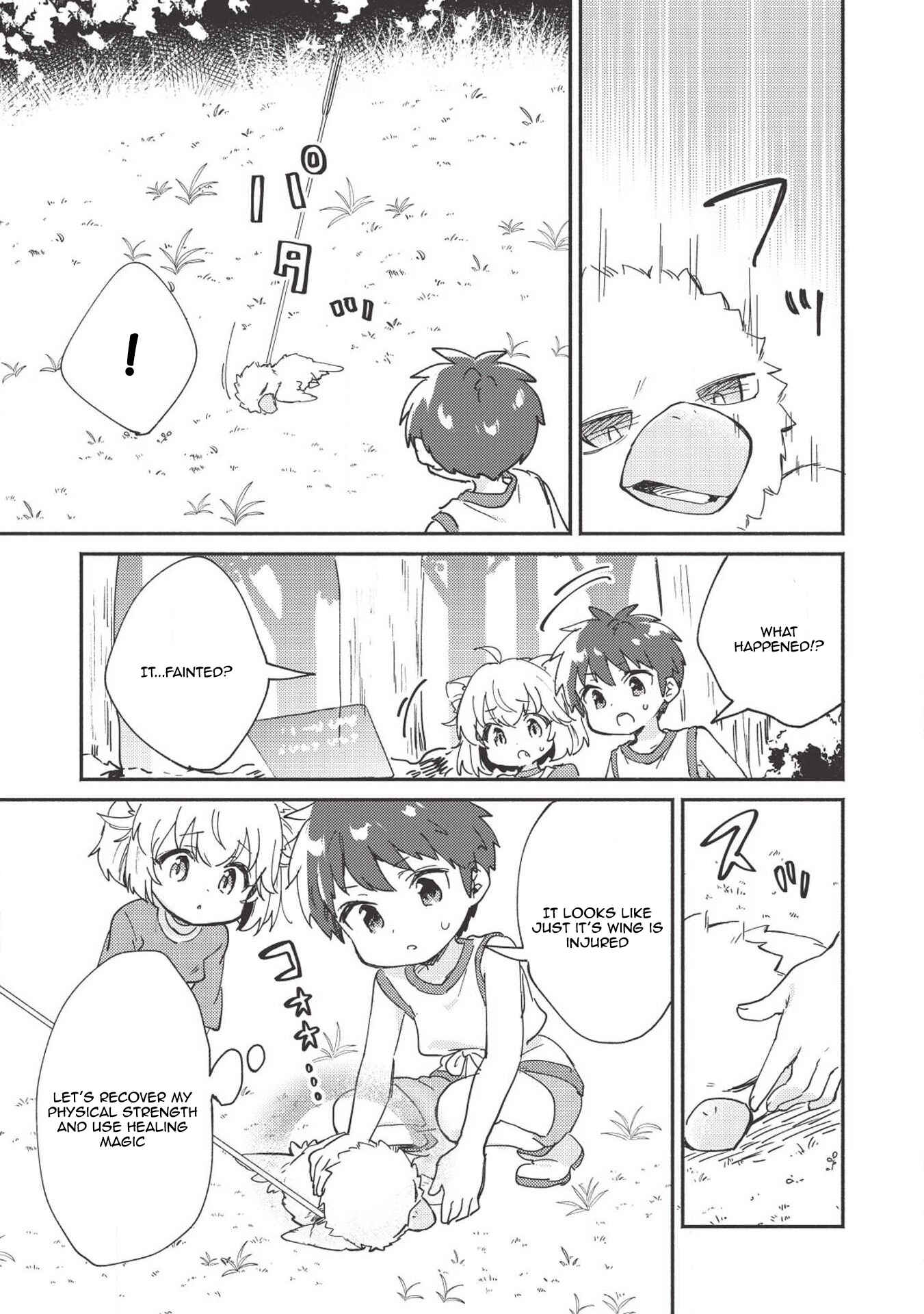 Kojiin Tamer Chapter 6 page 15
