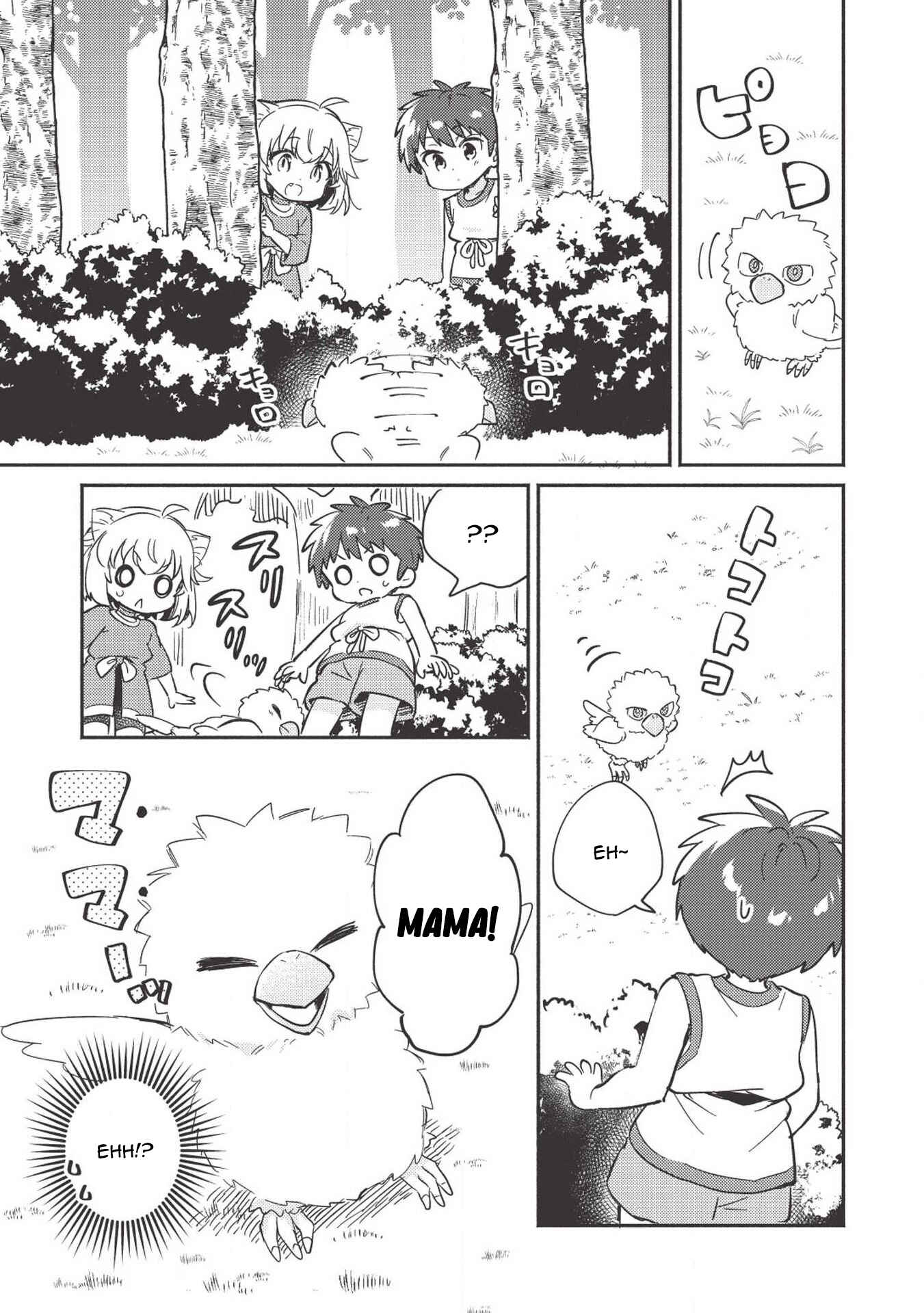 Kojiin Tamer Chapter 6 page 19