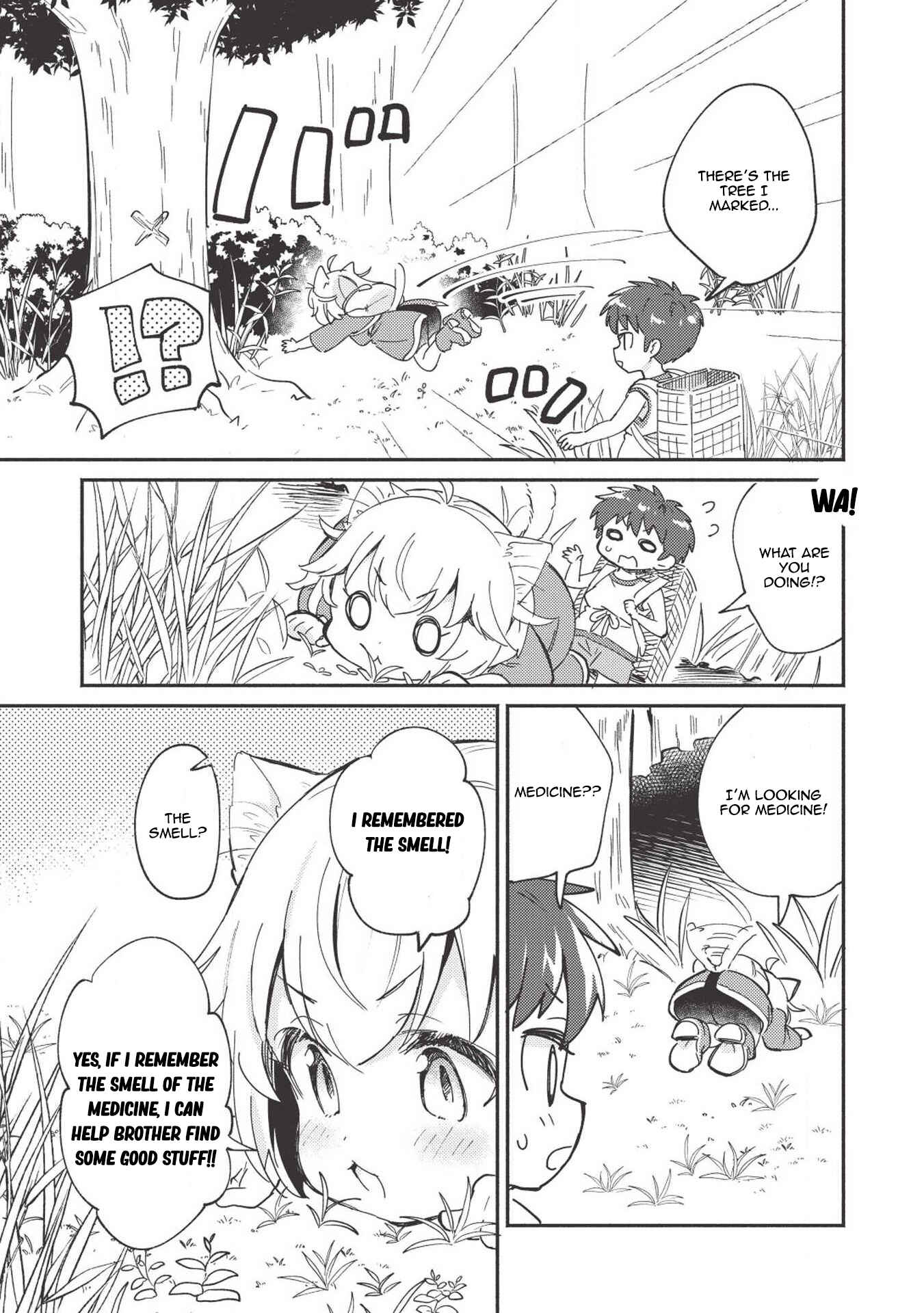 Kojiin Tamer Chapter 6 page 5