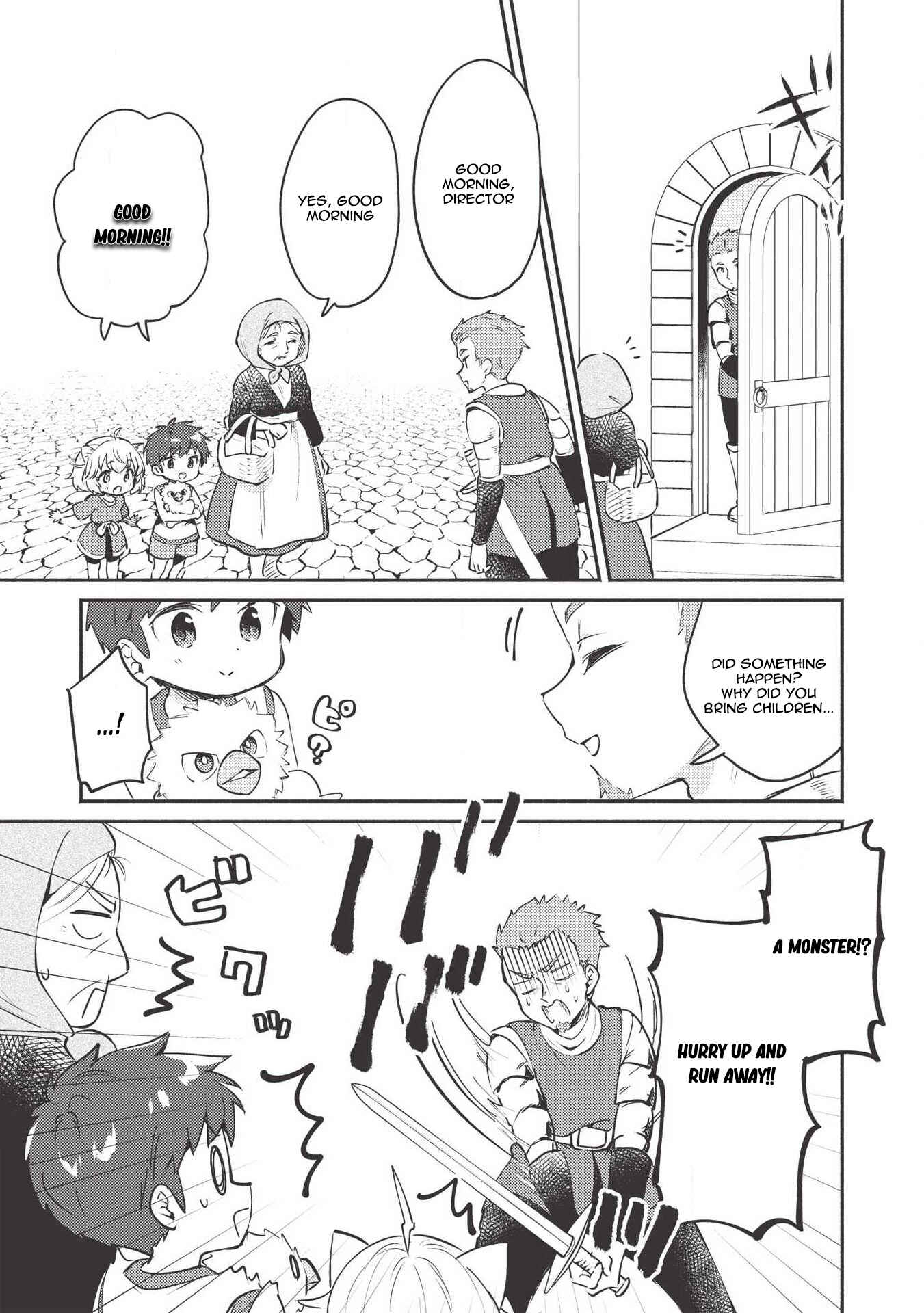 Kojiin Tamer Chapter 7 page 11