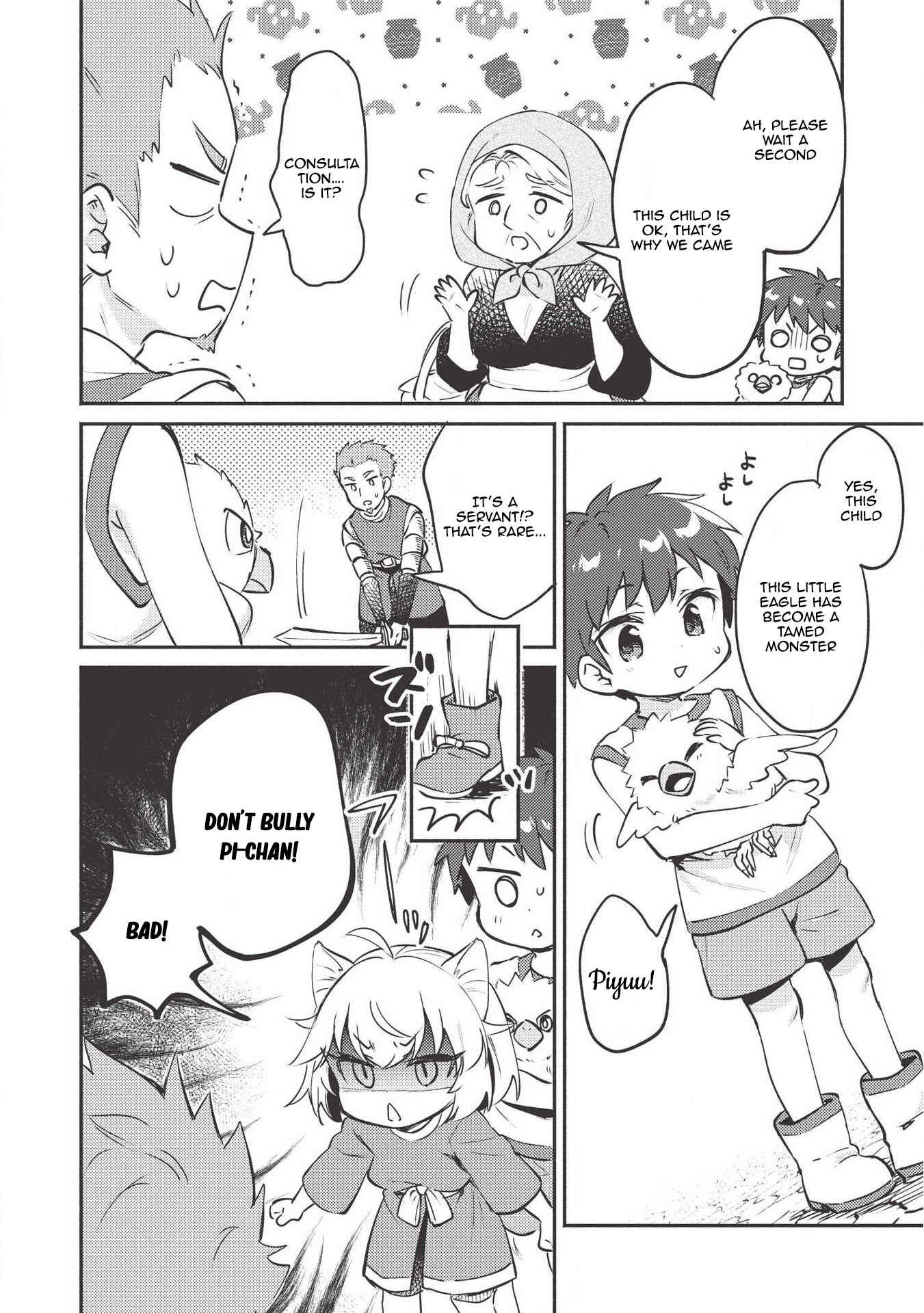 Kojiin Tamer Chapter 7 page 12