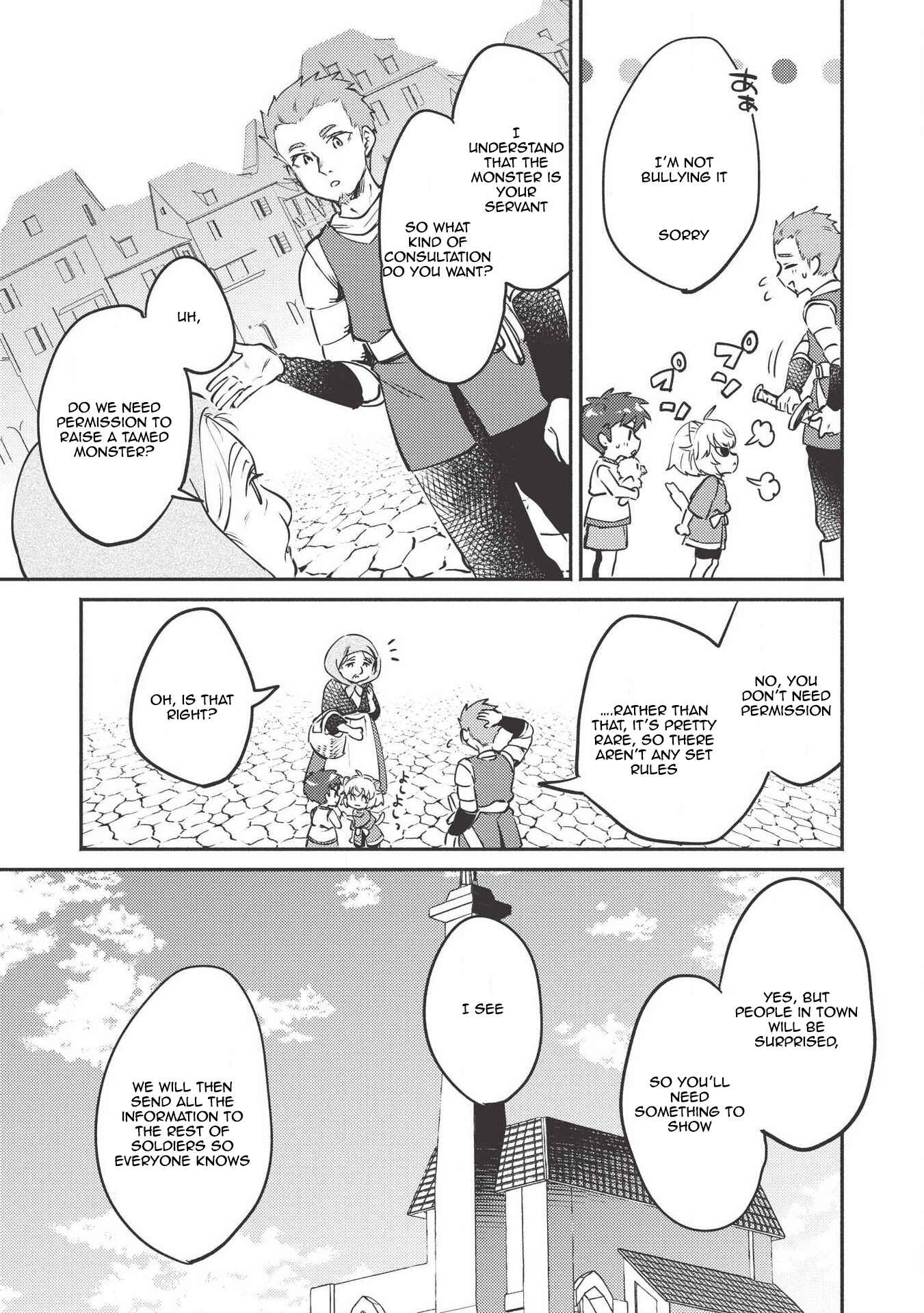 Kojiin Tamer Chapter 7 page 13