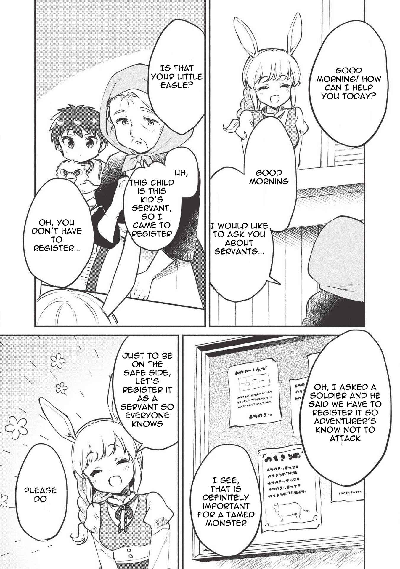 Kojiin Tamer Chapter 7 page 15