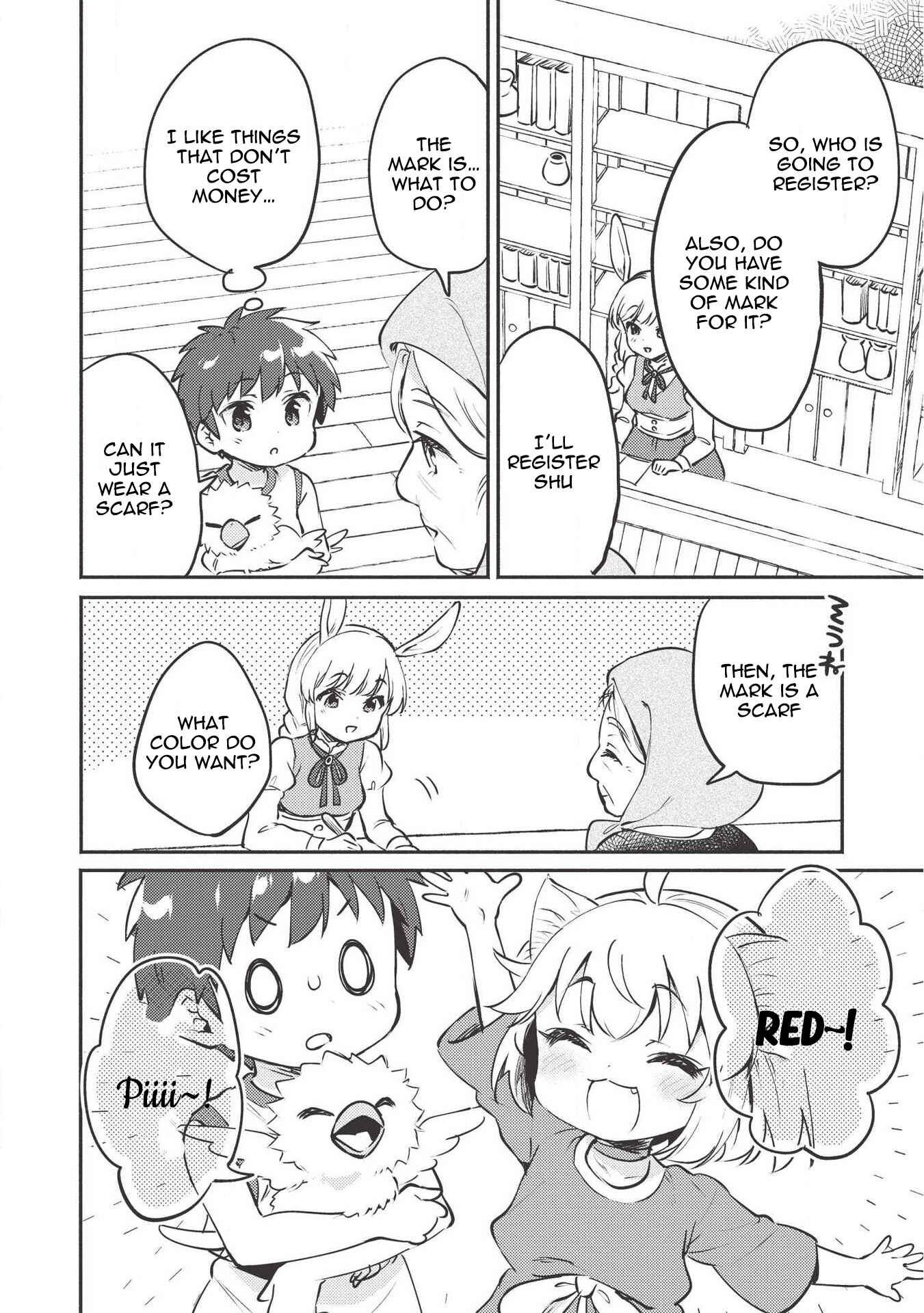 Kojiin Tamer Chapter 7 page 16