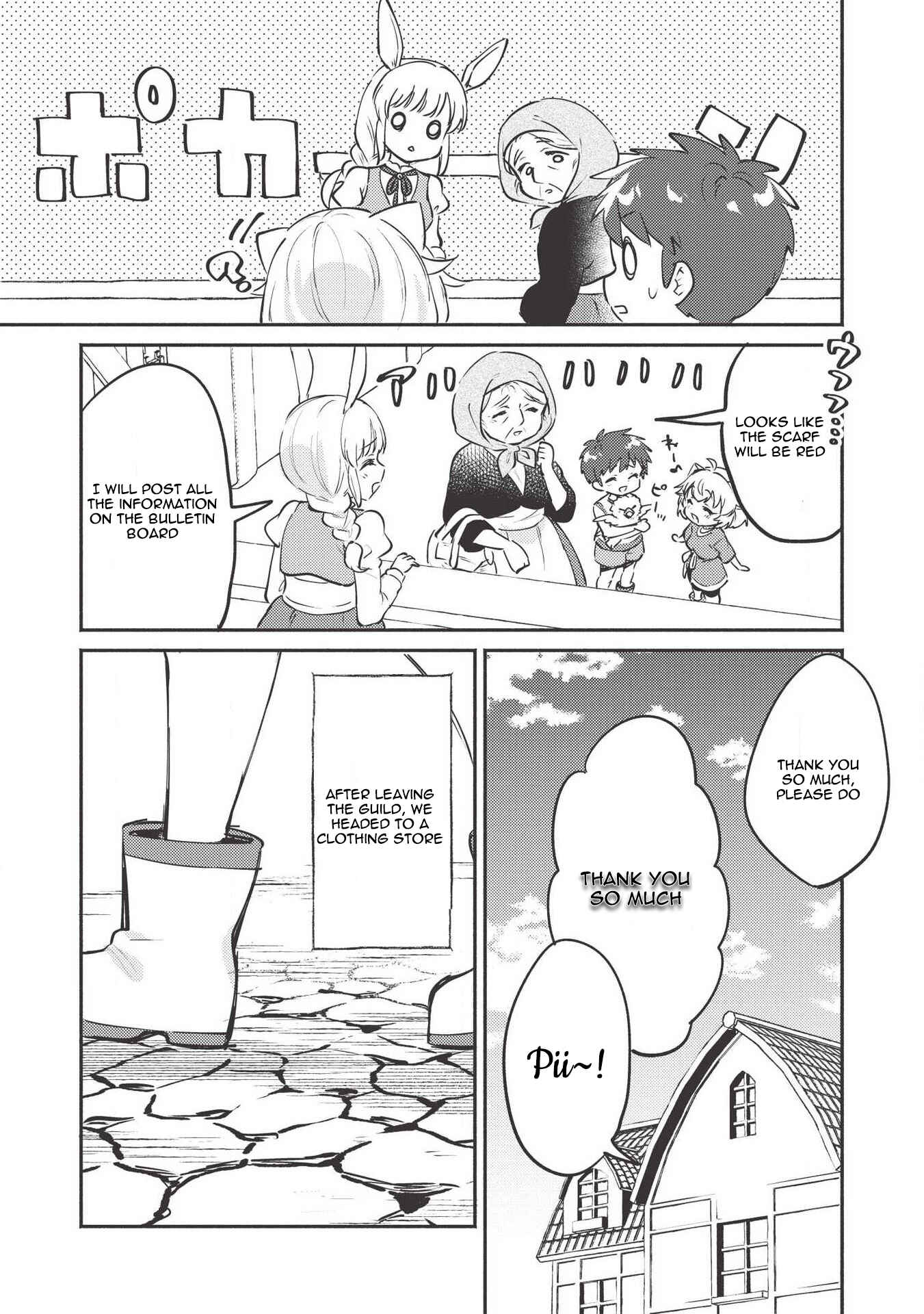 Kojiin Tamer Chapter 7 page 17