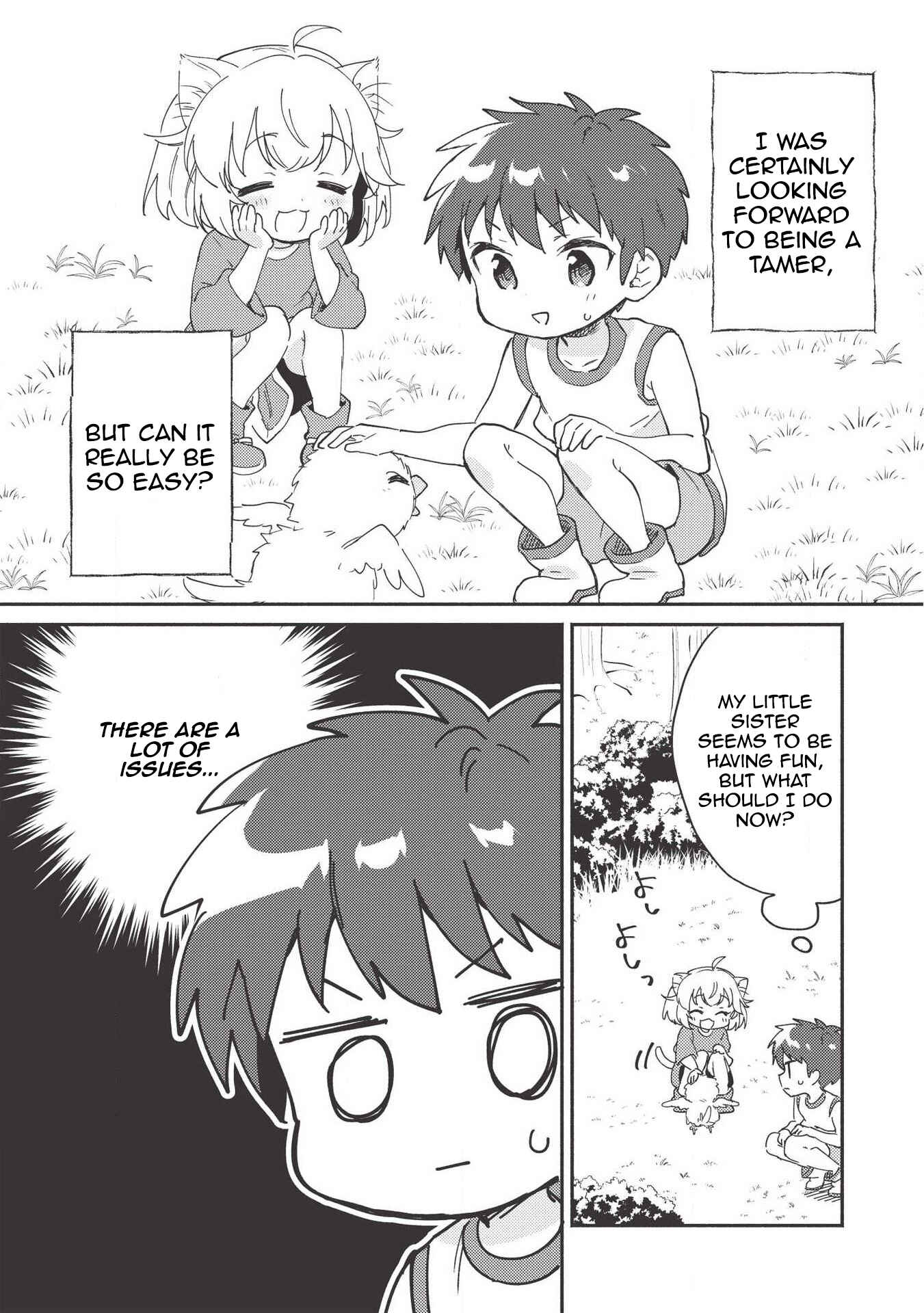Kojiin Tamer Chapter 7 page 1