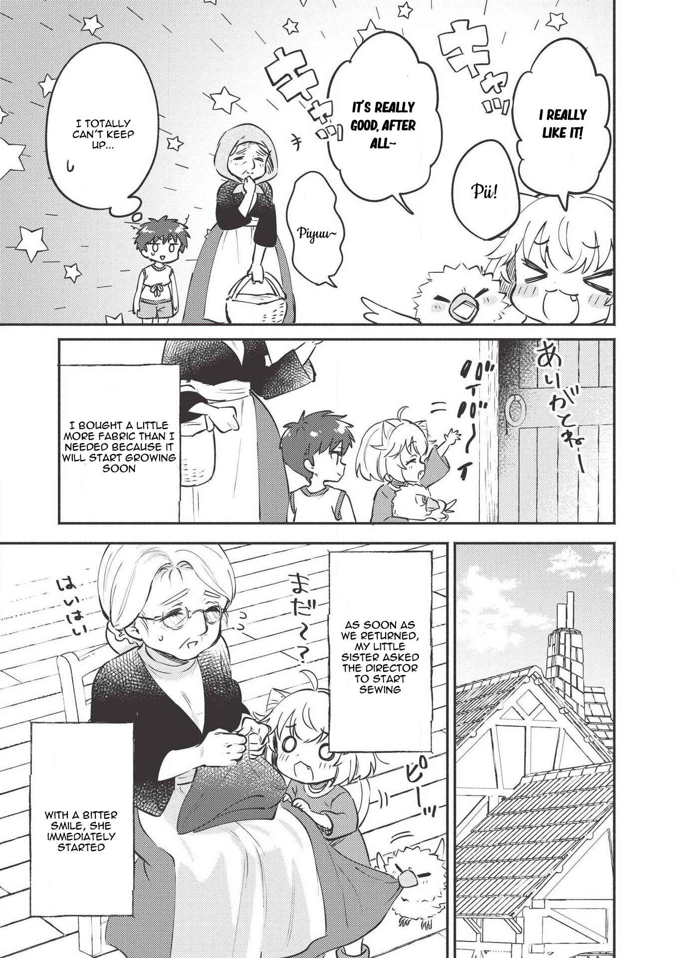 Kojiin Tamer Chapter 7 page 19