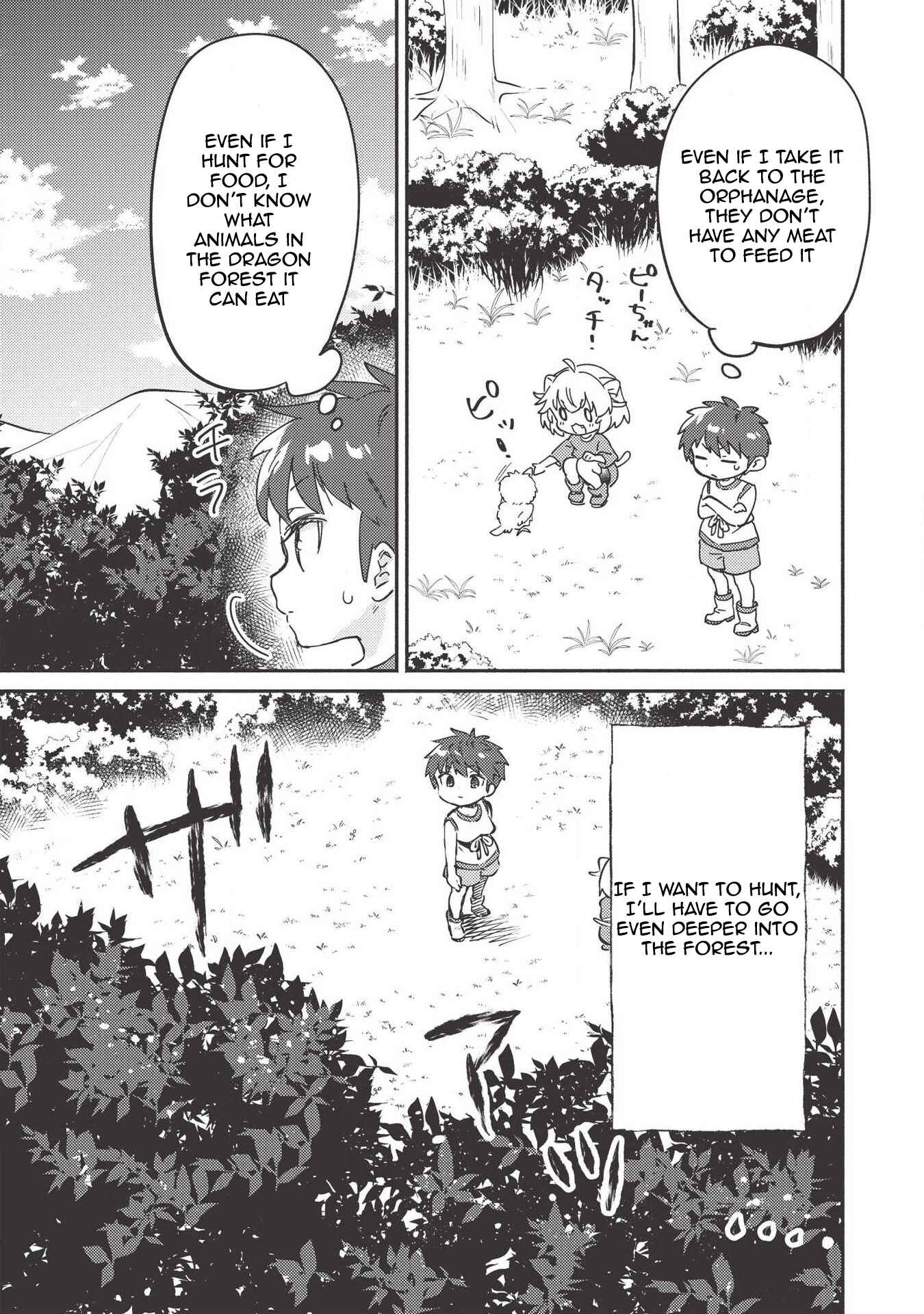 Kojiin Tamer Chapter 7 page 3