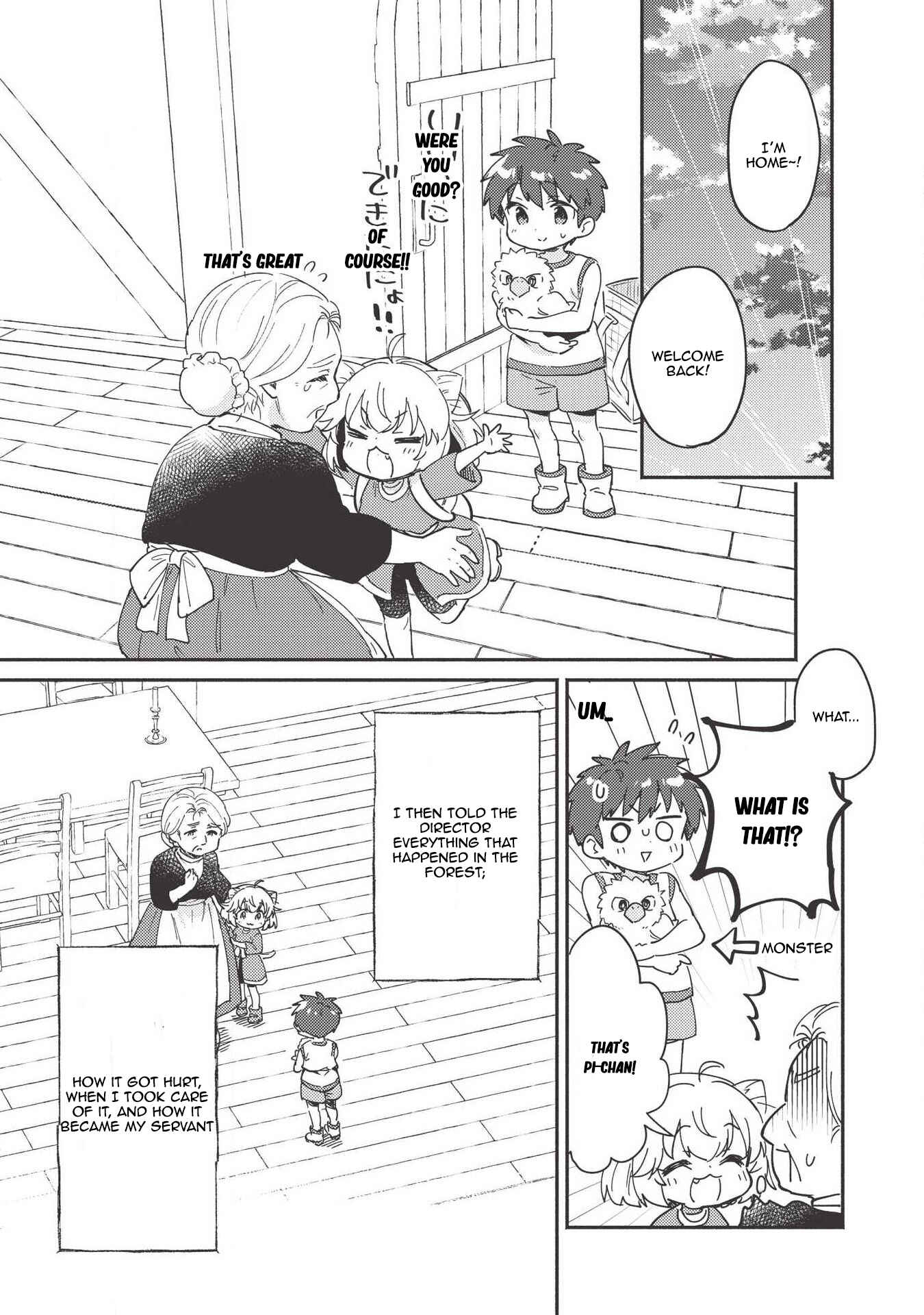 Kojiin Tamer Chapter 7 page 7