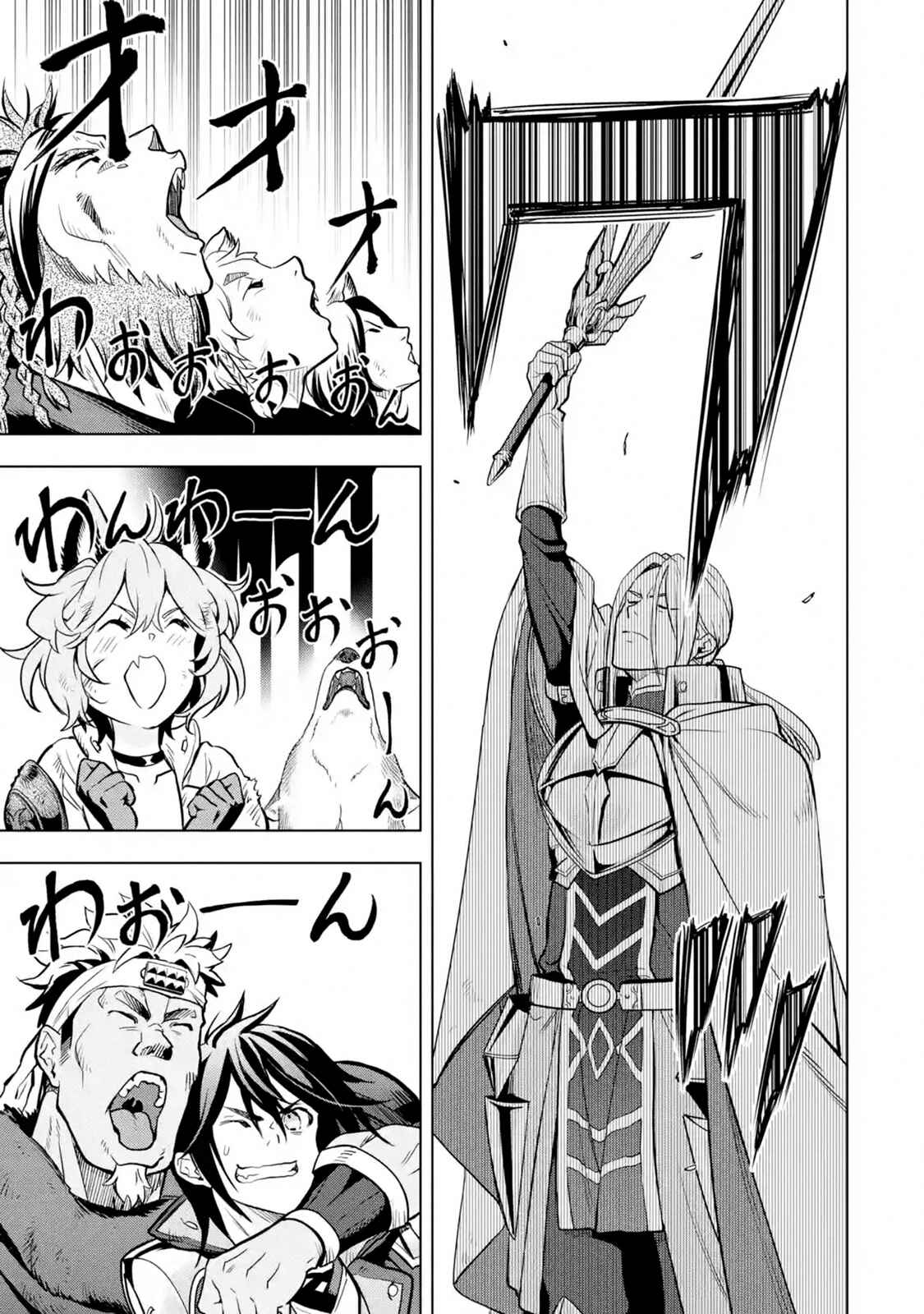 Koko wa Ore ni Makasete Saki ni Ike to Itte kara 10-nen ga Tattara Densetsu ni Natte Ita. Chapter 10.4 page 10