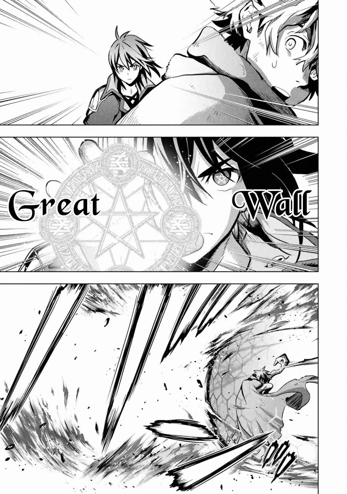 Koko wa Ore ni Makasete Saki ni Ike to Itte kara 10-nen ga Tattara Densetsu ni Natte Ita. Chapter 14 page 2