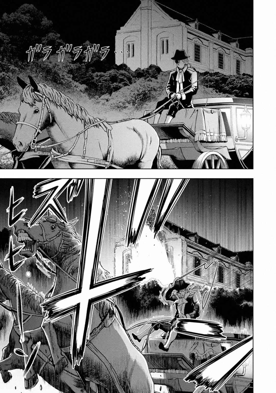 Koko wa Ore ni Makasete Saki ni Ike to Itte kara 10-nen ga Tattara Densetsu ni Natte Ita. Chapter 14 page 4