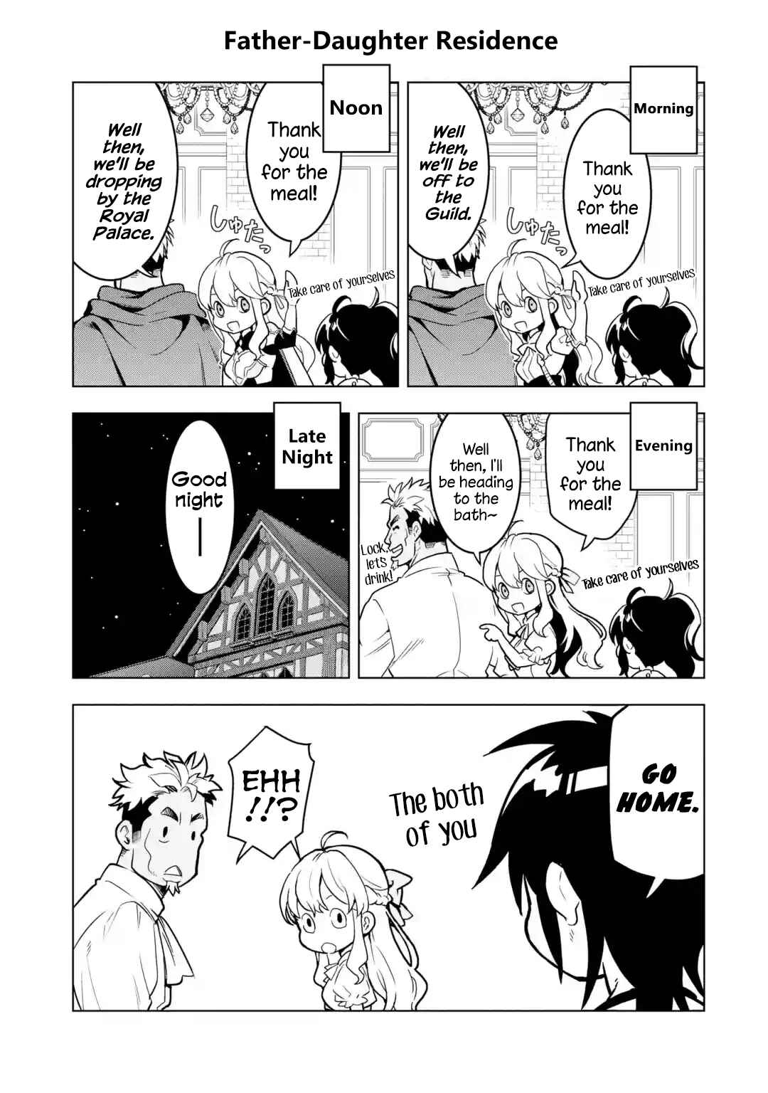Koko wa Ore ni Makasete Saki ni Ike to Itte kara 10-nen ga Tattara Densetsu ni Natte Ita. Chapter 23.5 page 2