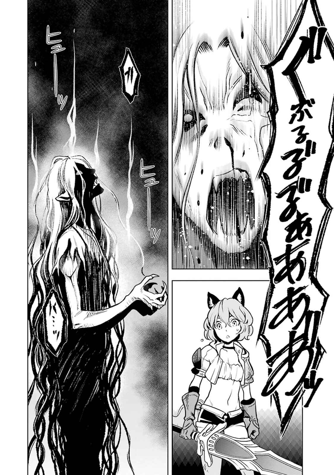 Koko wa Ore ni Makasete Saki ni Ike to Itte kara 10-nen ga Tattara Densetsu ni Natte Ita. Chapter 3.3 page 9