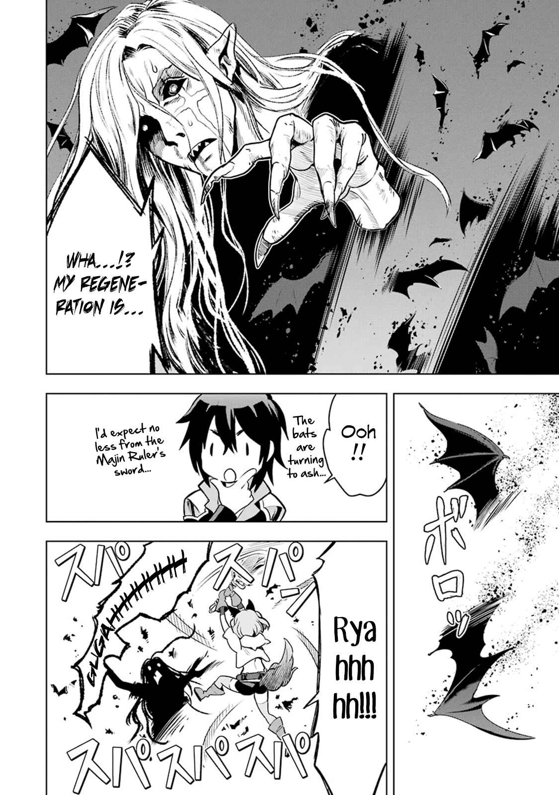 Koko wa Ore ni Makasete Saki ni Ike to Itte kara 10-nen ga Tattara Densetsu ni Natte Ita. Chapter 3.3 page 13
