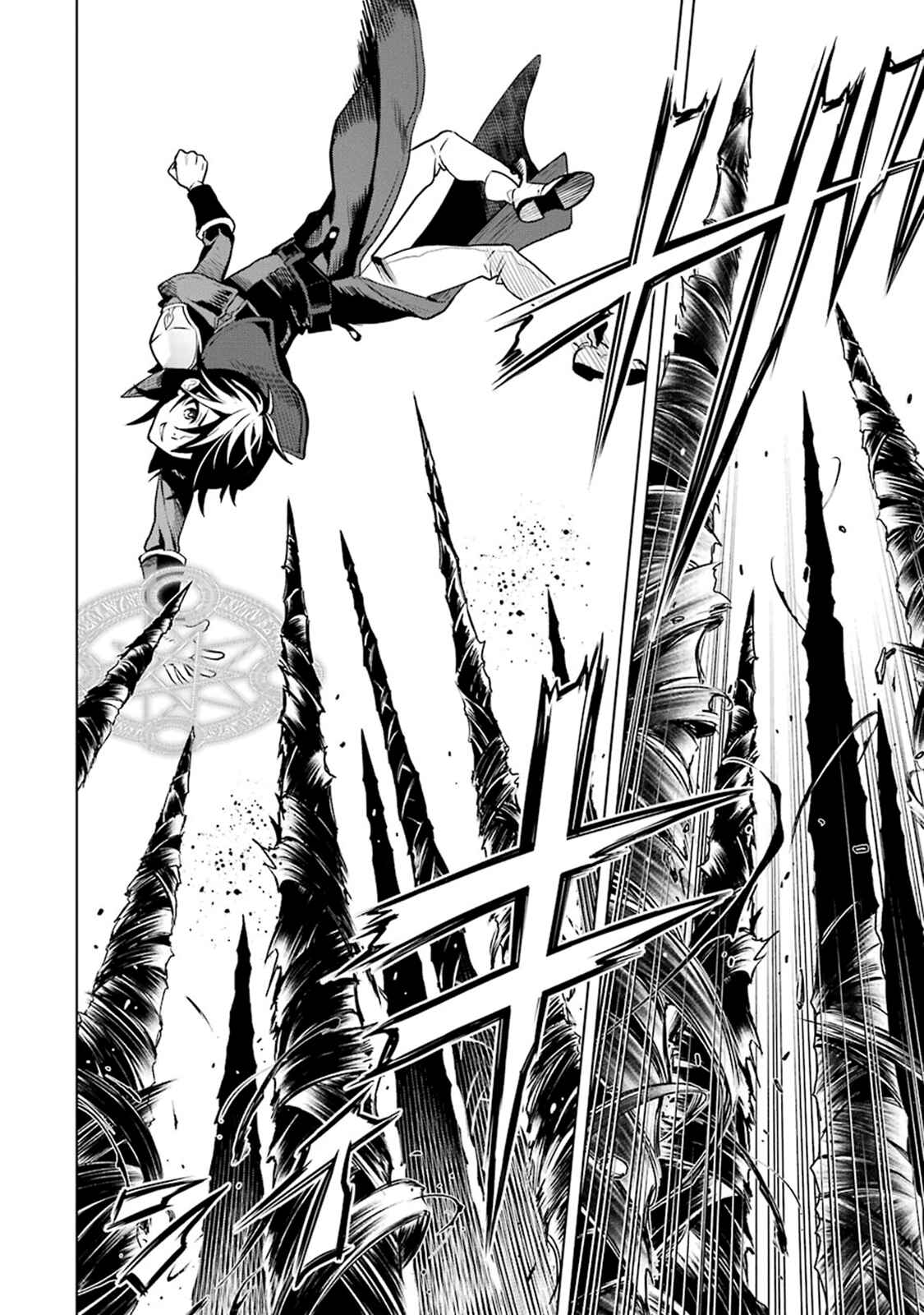 Koko wa Ore ni Makasete Saki ni Ike to Itte kara 10-nen ga Tattara Densetsu ni Natte Ita. Chapter 3.3 page 5