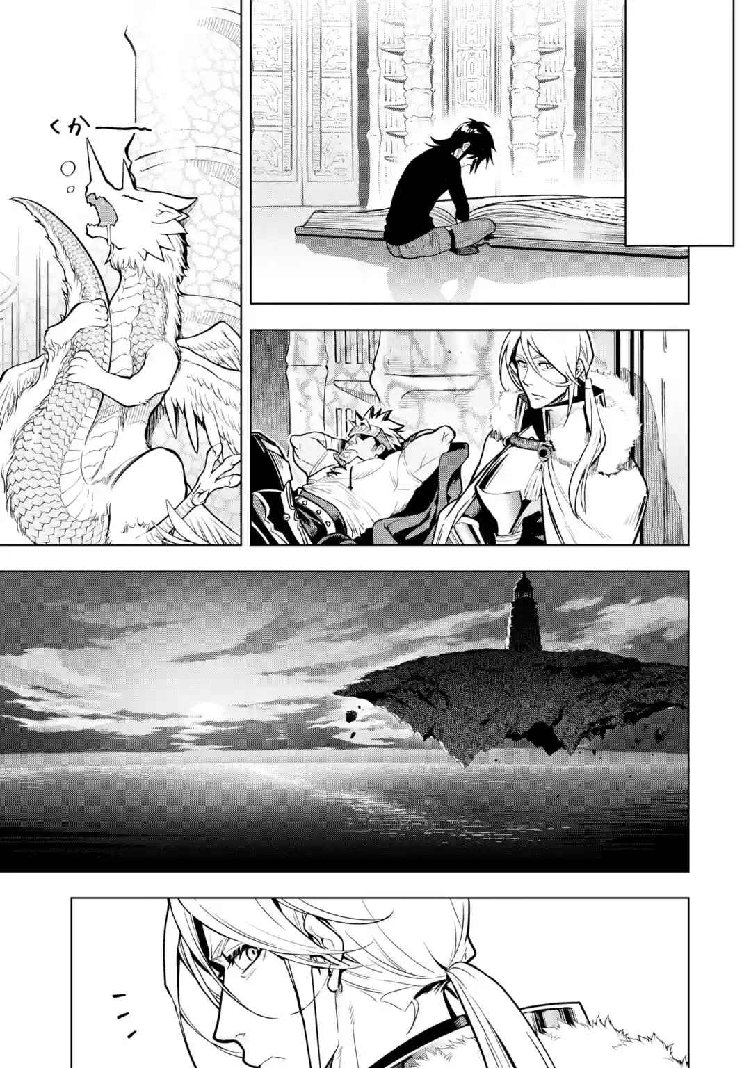 Koko wa Ore ni Makasete Saki ni Ike to Itte kara 10-nen ga Tattara Densetsu ni Natte Ita. Chapter 30 page 12