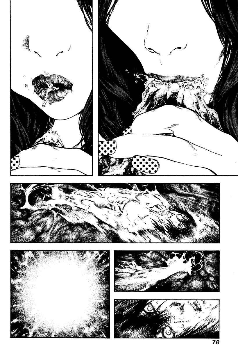 Kokou no Hito Chapter 106 page 12