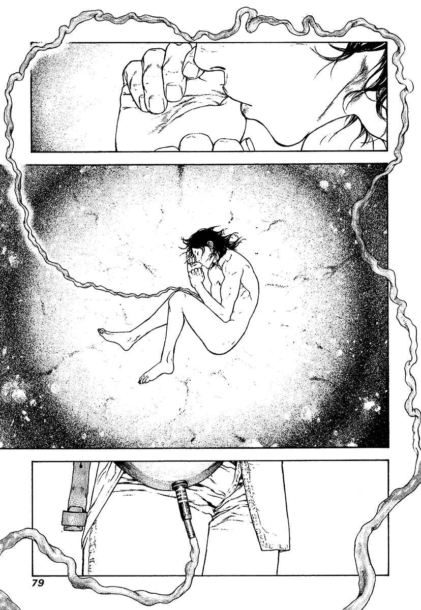 Kokou no Hito Chapter 106 page 13