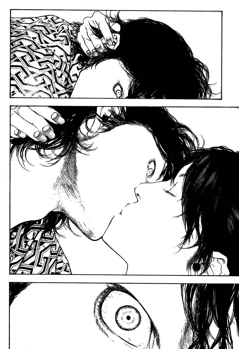 Kokou no Hito Chapter 106 page 1