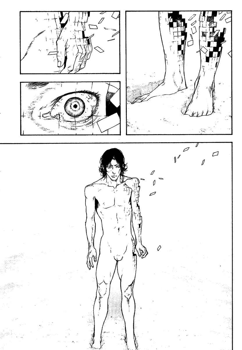 Kokou no Hito Chapter 106 page 4