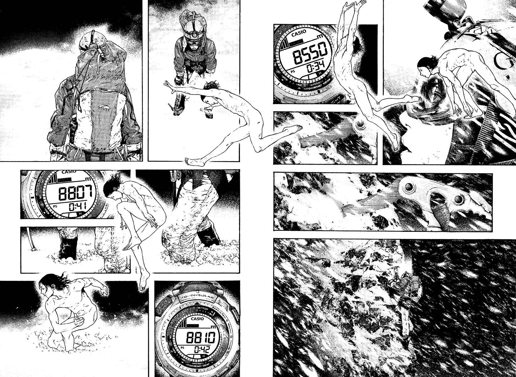 Kokou no Hito Chapter 106 page 8