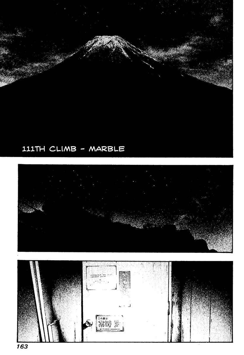 Kokou no Hito Chapter 111 page 0