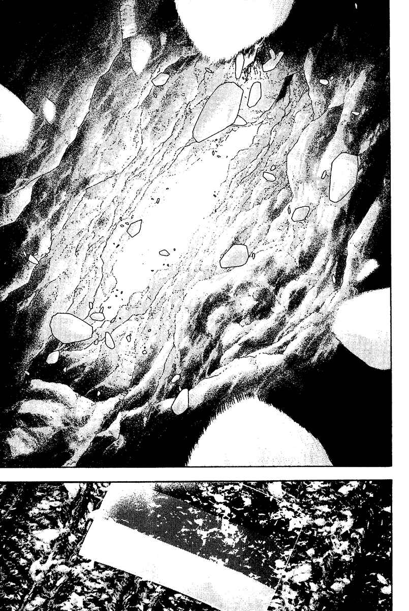 Kokou no Hito Chapter 111 page 9