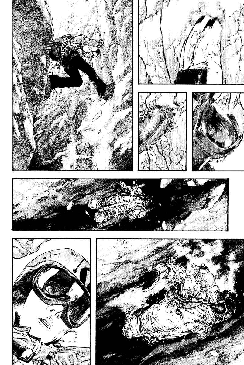Kokou no Hito Chapter 111 page 13