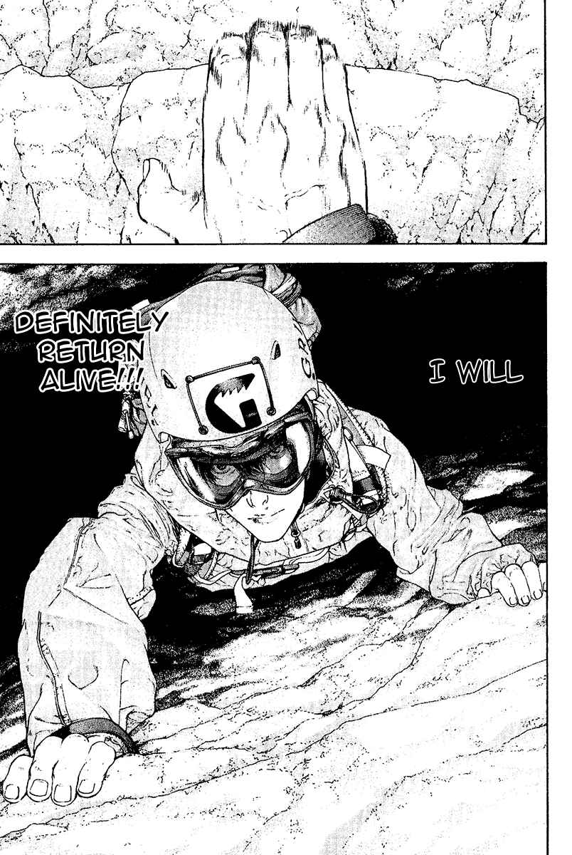 Kokou no Hito Chapter 111 page 16