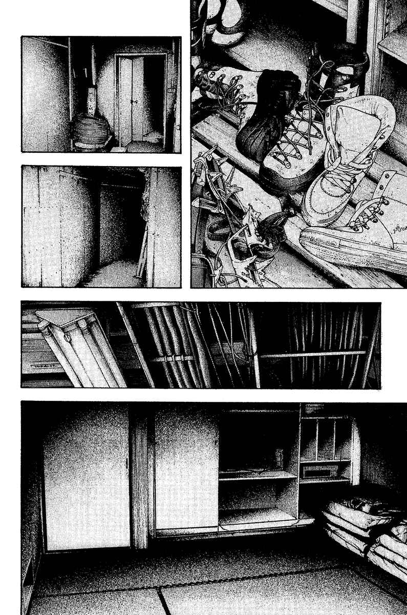 Kokou no Hito Chapter 111 page 1