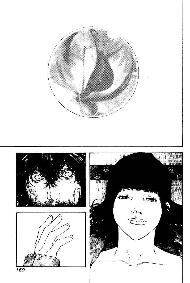 Kokou no Hito Chapter 111 page 6