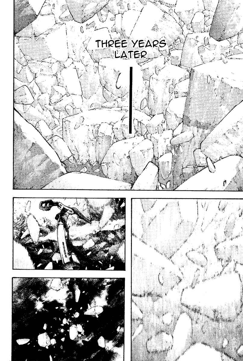 Kokou no Hito Chapter 111 page 8