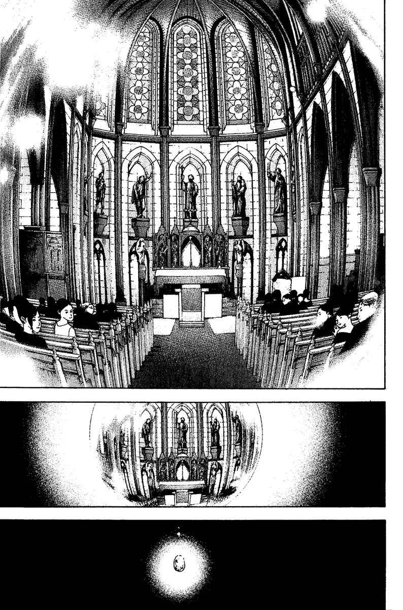 Kokou no Hito Chapter 115 page 9