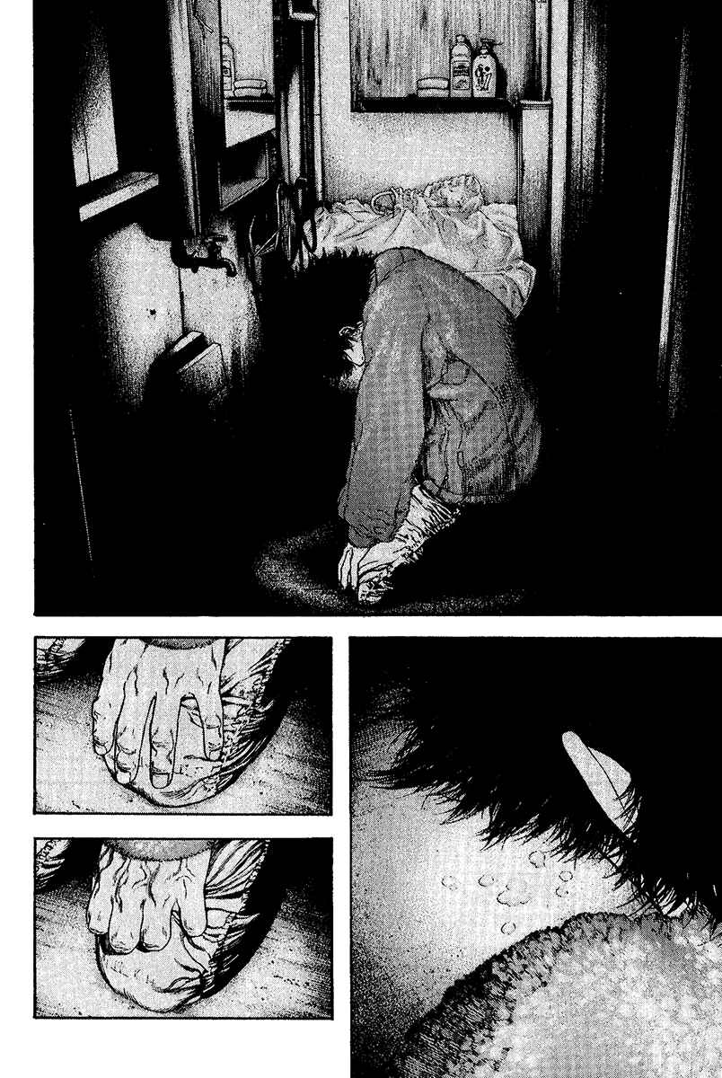 Kokou no Hito Chapter 115 page 11