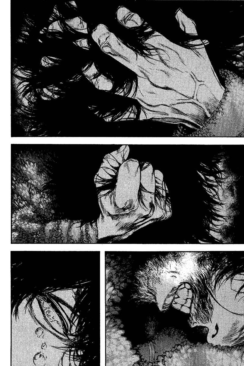Kokou no Hito Chapter 115 page 13