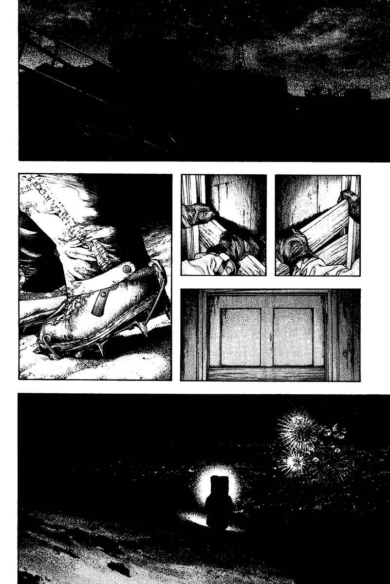 Kokou no Hito Chapter 115 page 15