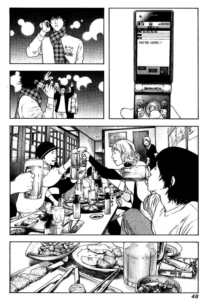 Kokou no Hito Chapter 115 page 4