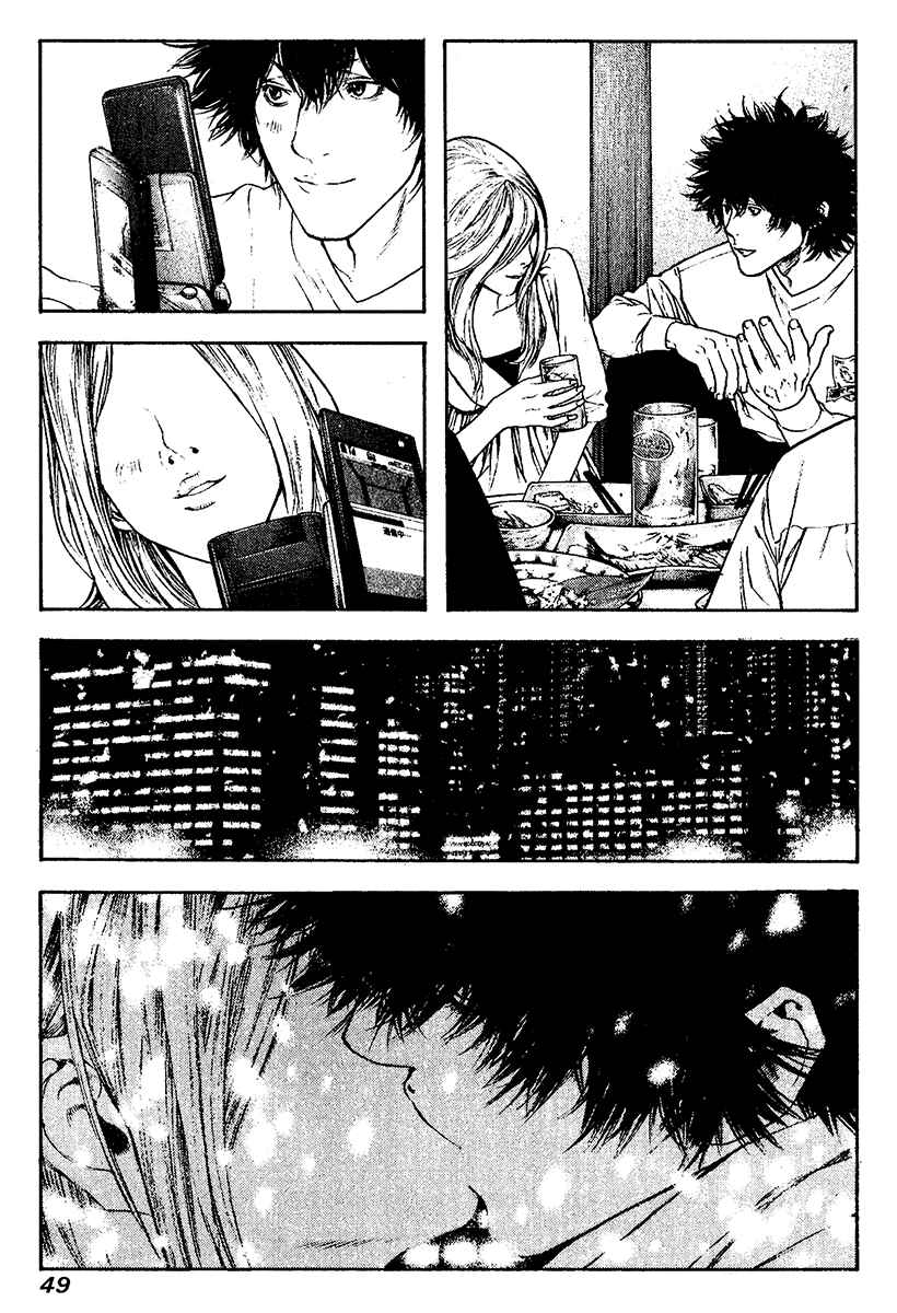 Kokou no Hito Chapter 115 page 5