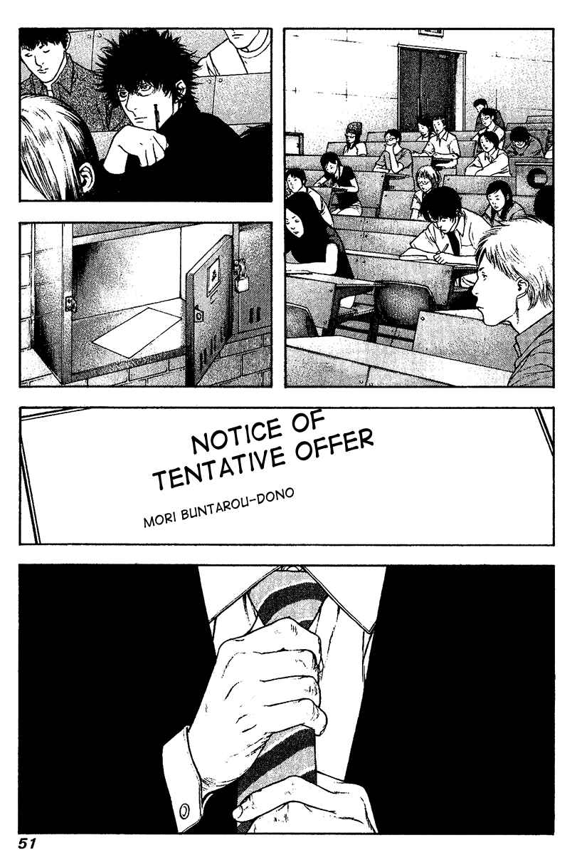 Kokou no Hito Chapter 115 page 7