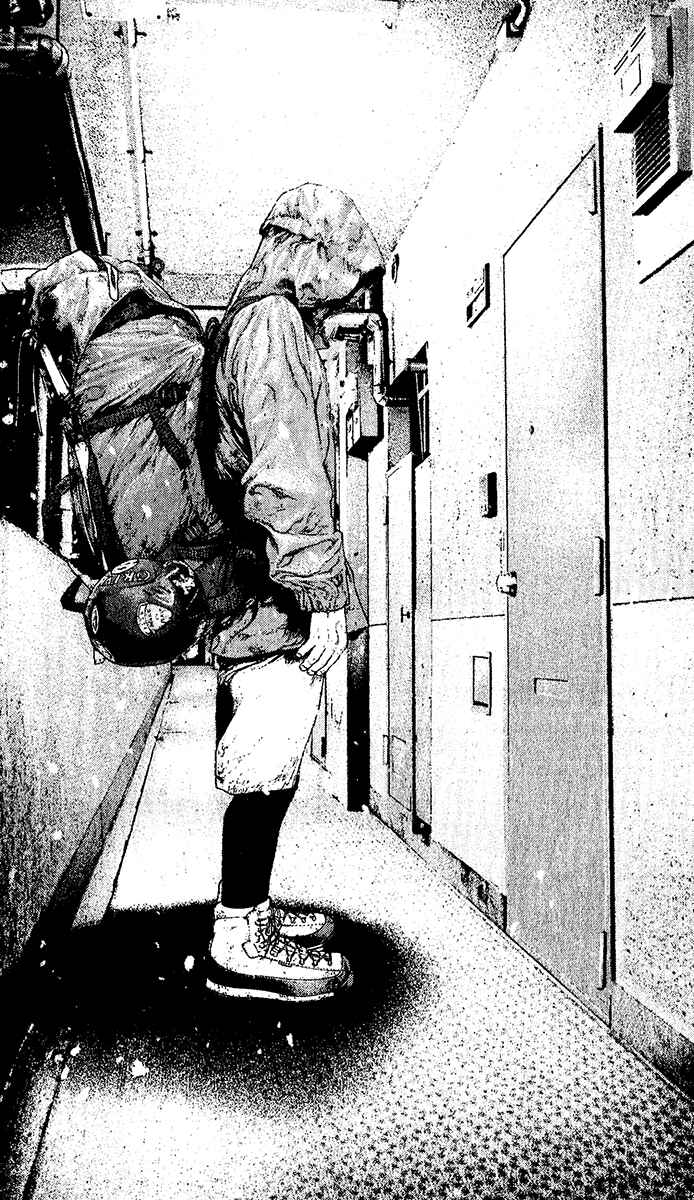 Kokou no Hito Chapter 124 page 9