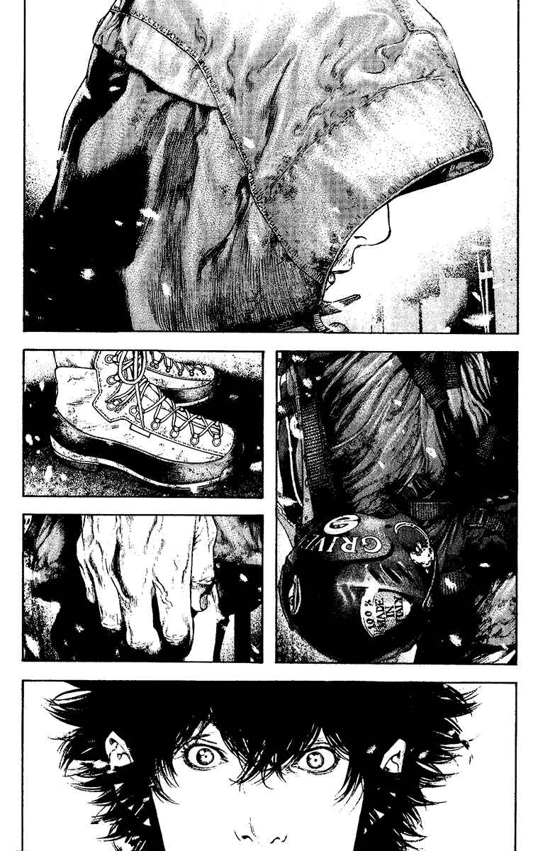 Kokou no Hito Chapter 124 page 10