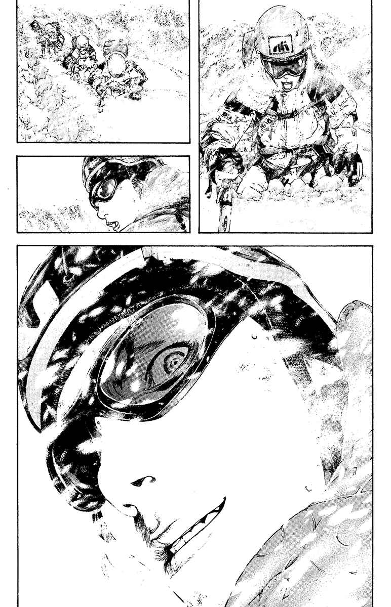 Kokou no Hito Chapter 124 page 17